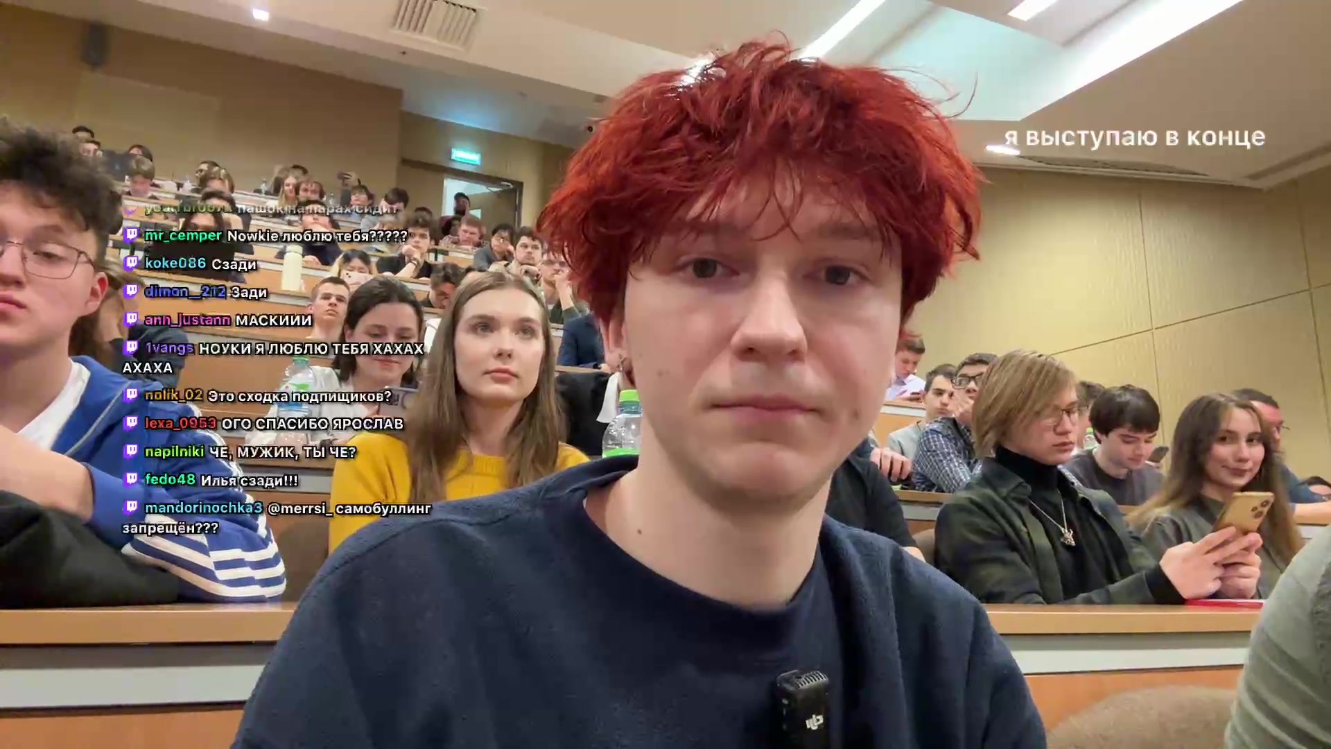 СТРИМ ИЗ ВШЭ  |  ФПИ БАНК